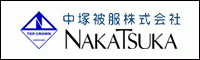 NAKATSUKA